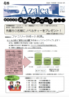 ニュースイメージ