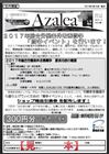 ニュースイメージ