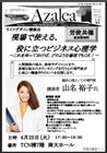ニュースイメージ