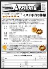 ニュースイメージ