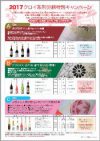 ニュースイメージ