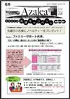 ニュースイメージ