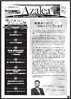 ニュースイメージ