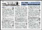 ニュースイメージ