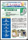 ニュースイメージ