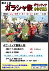 ニュースイメージ