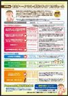 ニュースイメージ