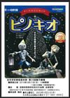ニュースイメージ