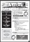 ニュースイメージ