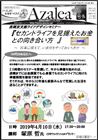 ニュースイメージ