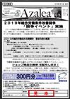 ニュースイメージ