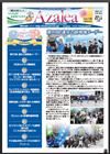 ニュースイメージ