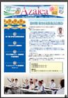 ニュースイメージ