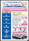 ニュースイメージ