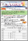 ニュースイメージ