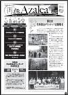 ニュースイメージ
