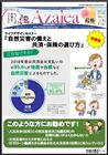 ニュースイメージ