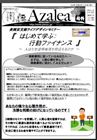 ニュースイメージ
