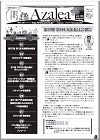 ニュースイメージ