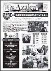 ニュースイメージ