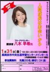 ニュースイメージ