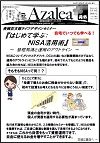 ニュースイメージ