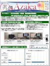 ニュースイメージ