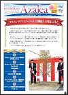 ニュースイメージ