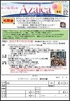 ニュースイメージ