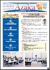 ニュースイメージ