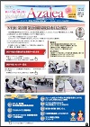 ニュースイメージ