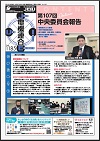 ニュースイメージ