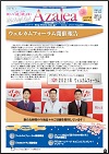 ニュースイメージ