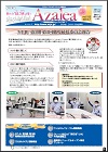 ニュースイメージ