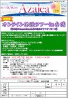 ニュースイメージ