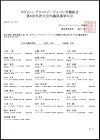ニュースイメージ