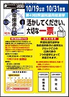 ニュースイメージ