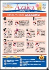 ニュースイメージ