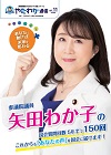 ニュースイメージ