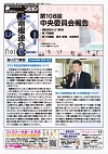 ニュースイメージ