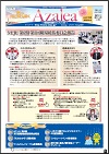 ニュースイメージ