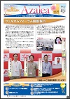 ニュースイメージ
