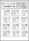 ニュースイメージ