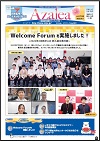 ニュースイメージ