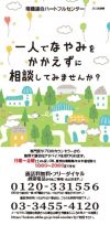 ニュースイメージ