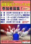 ニュースイメージ