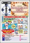 ニュースイメージ