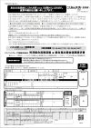 ニュースイメージ