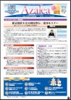 ニュースイメージ