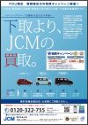 ニュースイメージ
